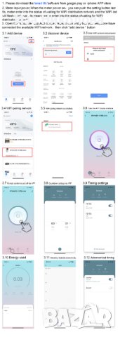 Цифров смарт Wi-fi ватметър, снимка 5 - Други - 41637655