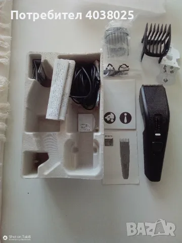 Акумулаторна самобръсначка , снимка 3 - Електрически самобръсначки - 50029957