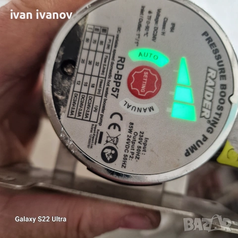 Помпа  Парно 12 вл , снимка 14 - Други инструменти - 53408726