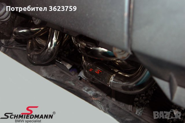 СПОРТНИ КОЛЕКТОР SCHMIEDMANN BMW E36/E39/Z3 , снимка 6 - Части - 39485827