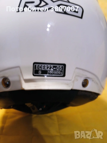 Мотоциклетна каска Richa. размер S, снимка 10 - Аксесоари и консумативи - 53727012