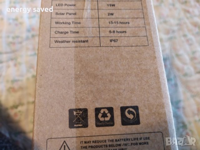 Соларна лампа стъклен соларен панел с 5мт кабел и стойка., снимка 1