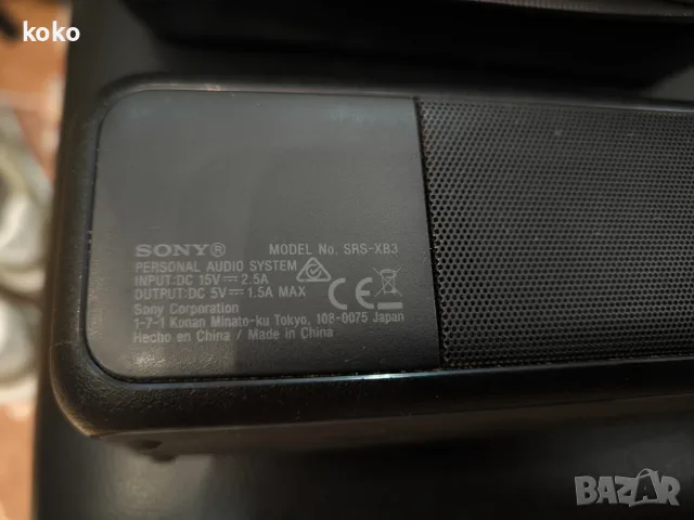 Bluetooth Sony srs xb3 колонка тонколона , снимка 6 - Bluetooth тонколони - 56365018