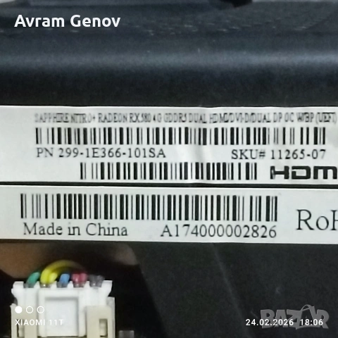 RX 580 4GB Sapphire Nitro+ Benchmark , снимка 2 - Видеокарти - 53619716