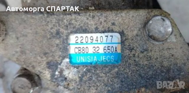 Помпа серво управление mazda premacy 2.0 cb8032650a, снимка 2 - Части - 48936623