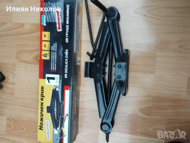 Крик, снимка 2 - Аксесоари и консумативи - 50428770