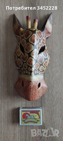 дърворезба за ценители отлична , снимка 7 - Декорация за дома - 53210815