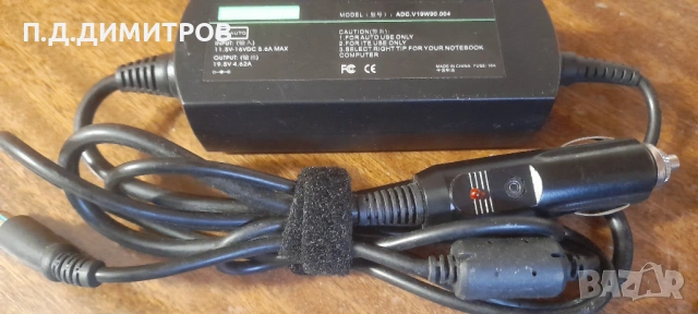 дс адаптери за кола, снимка 8 - Други - 53692015