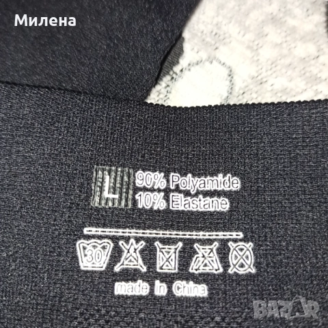 Клин за бременни , снимка 3 - Дрехи за бременни - 52285306