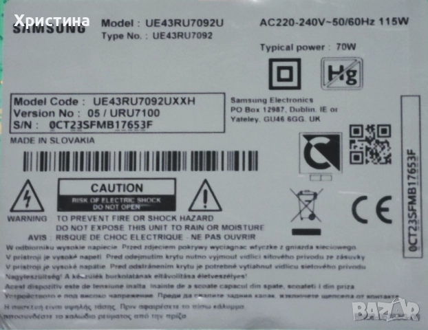 Samsung UE43AU7172U BN9653075F;UE43RU7092U BN41-02703;UE43TU7092U;QE43Q60RAT BN41-02695, снимка 5 - Части и Платки - 41370568