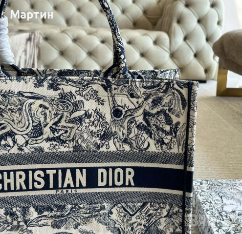 Дамска чанта Christian Dior, снимка 6 - Чанти - 53812338