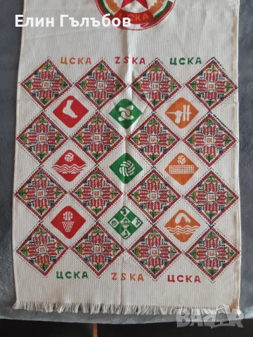 Артикули на ЦСКА "Септемврийско знаме"-ретро, снимка 4 - Фен артикули - 51807794