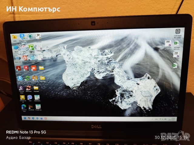 Продавам лаптоп/преносим компютър Dell Latitude 5491, снимка 10 - Лаптопи за работа - 52938453