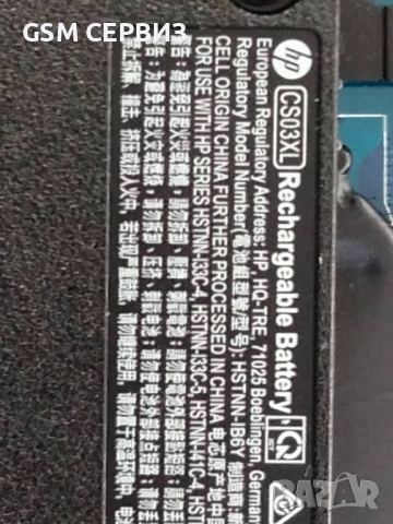 HP EliteBook 840 G3 на части, снимка 3 - Части за лаптопи - 53084101