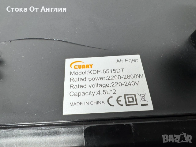 Фритюрник / Еър Фрайър - KDF-5515DT / 2600 W, снимка 10 - Фритюрници - 53534073