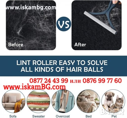 Двустранна силиконова четка – Почиства косми, влакна и мъхчета - КОД 3829, снимка 5 - Мопове, кофи, четки и метли - 39514696