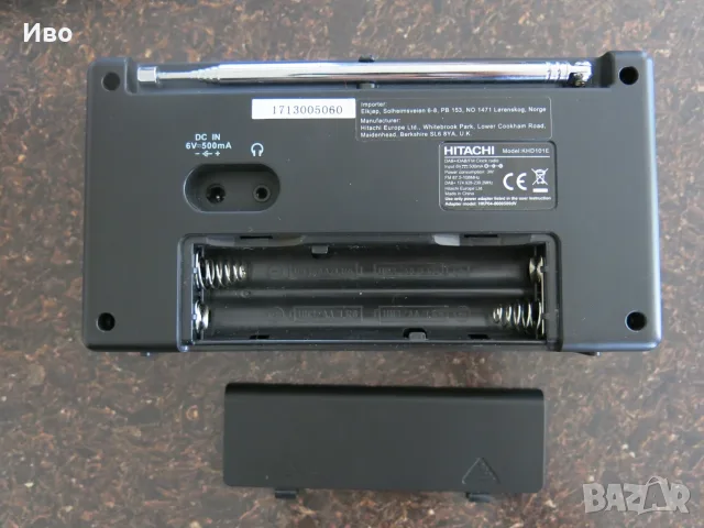 Дигитално радио Hitachi – DAB / DAB+ / FM Тунер, снимка 8 - Радиокасетофони, транзистори - 55877032