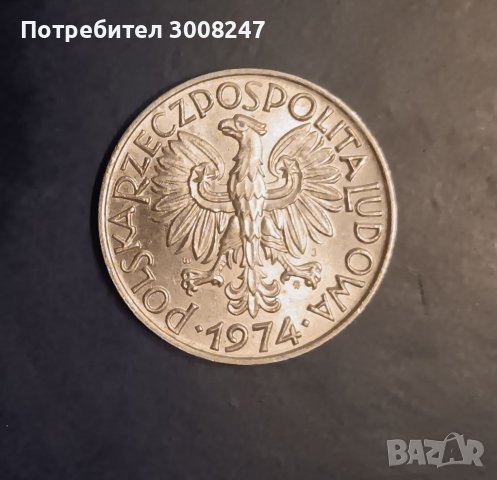 5 злоти 1974 Полша ПЕРФЕКТНО СЪСТОЯНИЕ , снимка 1 - Нумизматика и бонистика - 41602126