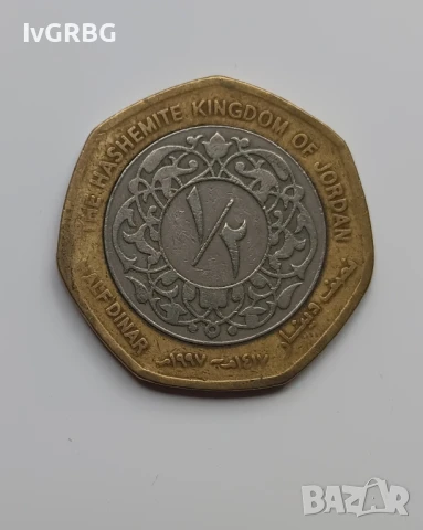 1/2 динар Йордания 1997 Кралство Йордания 1/2 динар 1997 Арабска монета 