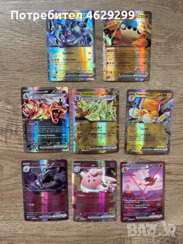 Pokemon EX Карти