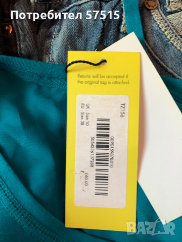 Karen Millen топ Нов, снимка 12 - Блузи с дълъг ръкав и пуловери - 36468037