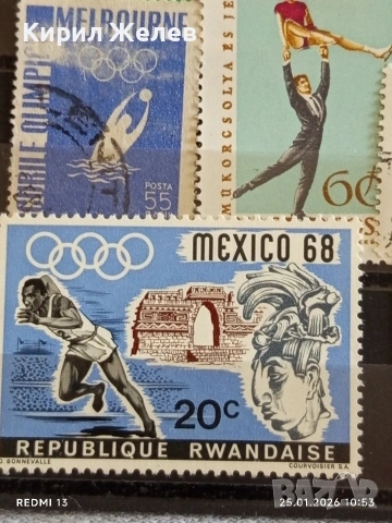 Стари пощенски марки от цял свят смесени СПОРТ ОЛИМПИЙСКИ ИГРИ за КОЛЕКЦИЯ 52024, снимка 7 - Филателия - 53218314