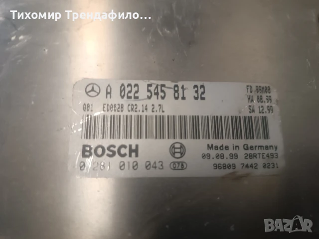 ECU Компютър A0225458132 Mercedes E-class W210 E270CDI 170к.с. A 022 545 81 32 0281010043, снимка 3 - Части - 51226794