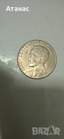 Кубинска сребърна монета Jose Marti