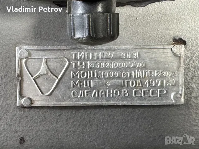 Лампиони в индустриален стил - прожектори Р392, снимка 10 - Лампиони - 56018829