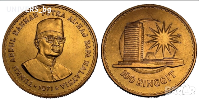 Златна монета Малайзия 100 рингита , снимка 3 - Нумизматика и бонистика - 52079706