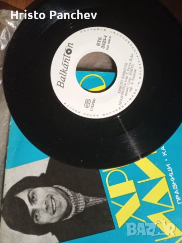 грамофонни плочи , малки , с разнообразна музика, снимка 10 - Грамофонни плочи - 51188530