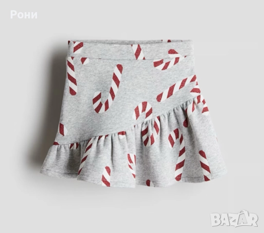 Празнична пола H&M 