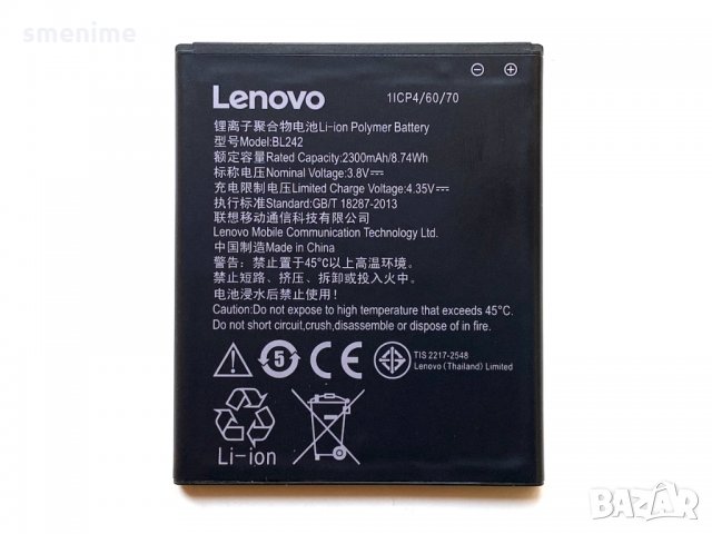 Батерия за Lenovo A6000 BL242, снимка 2 - Оригинални батерии - 35811410