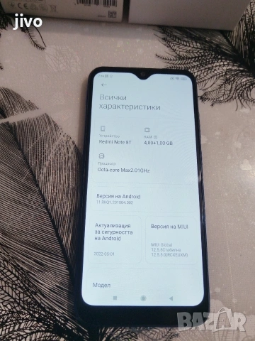Redmi 8T/Без Забележки/Цял комплект , снимка 5 - Xiaomi - 53027810