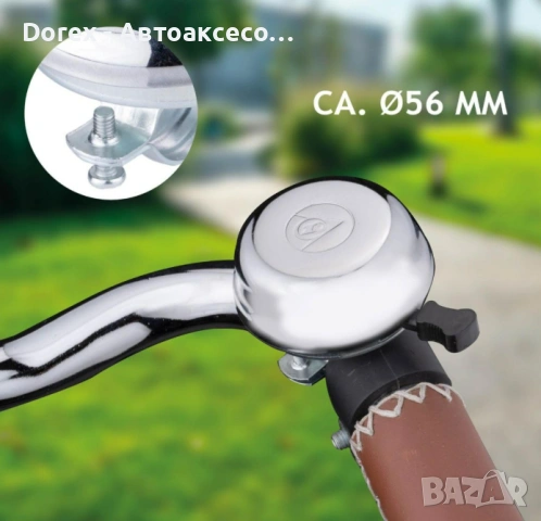 Метален звънец за колело велосипед скутер DUNLOP, снимка 3 - Части за велосипеди - 53606195