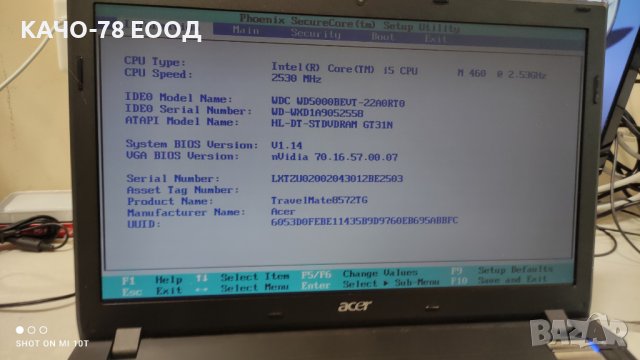 Лаптоп Acer TravelMate 8572, снимка 2 - Части за лаптопи - 41724983