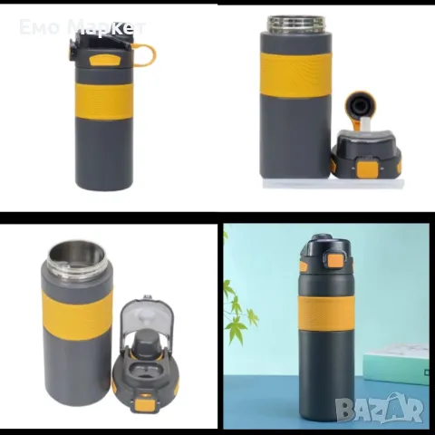 Спортна бутилка - термус вътрешност от неръждаема стомана