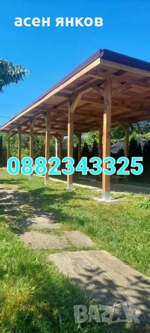 Дървени навеси беседки градински навеси навеси за автомобили веранди козирки перголи навеси на терас, снимка 6 - Ремонти на покриви - 39703756