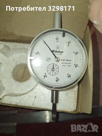 шублери, снимка 2 - Шублери - 53614661