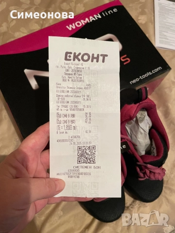 Дамски работни обувки , снимка 6 - Други - 51849276