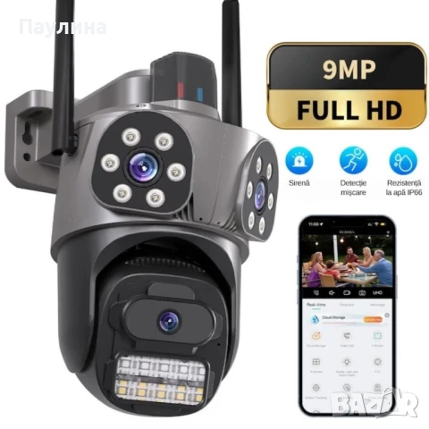 Тройна външна WiFi камера 9MP с аларма, 24 диода, iCSee, 64GB памет, снимка 3 - HD камери - 51036611