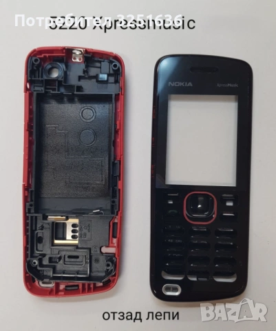 Панели за NOKIA 7360, C5-00, C5-03, C2-02, 100, 101, 7230, 3600 slide, 5220 XpressMusic, 7210, снимка 9 - Резервни части за телефони - 50176561