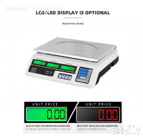 Професионален електронен кантар до 40 кг с двоен дисплей, снимка 2 - Друга електроника - 52968770