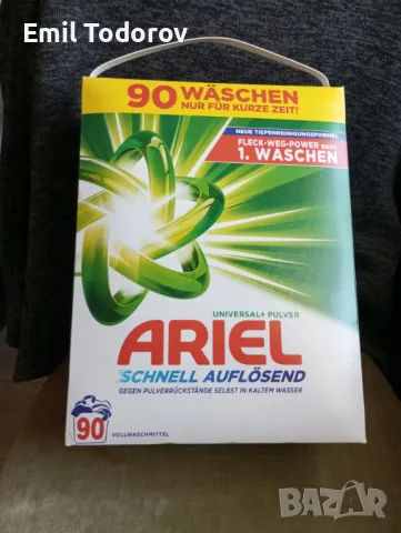 Persil,Аriel, снимка 1