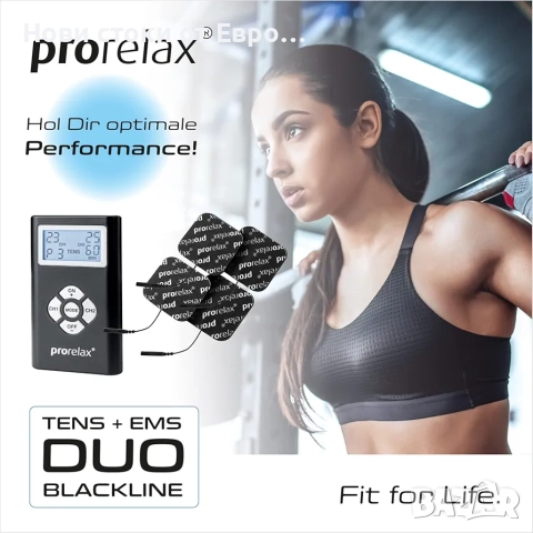 prorelax TENS/EMS Duo Blackline | Устройство за електростимулация | 2 терапии с едно устройс, снимка 6 - Масажори - 52323181
