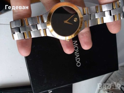Movado Juro, снимка 7 - Мъжки - 34284451