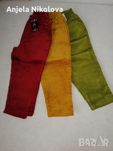 Панталони едро кадифе за 2 год. 