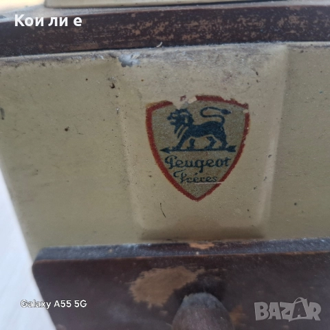 Стара мелница пежо , снимка 2 - Колекции - 51584958