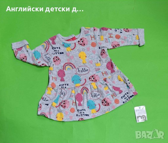 Английска детска туника-Mothercare , снимка 1 - Бебешки блузки - 39634694