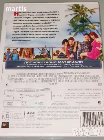 ДВД Майк и Дейв си търсят гаджета Бг.суб., снимка 2 - DVD филми - 49264749